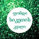 users logo